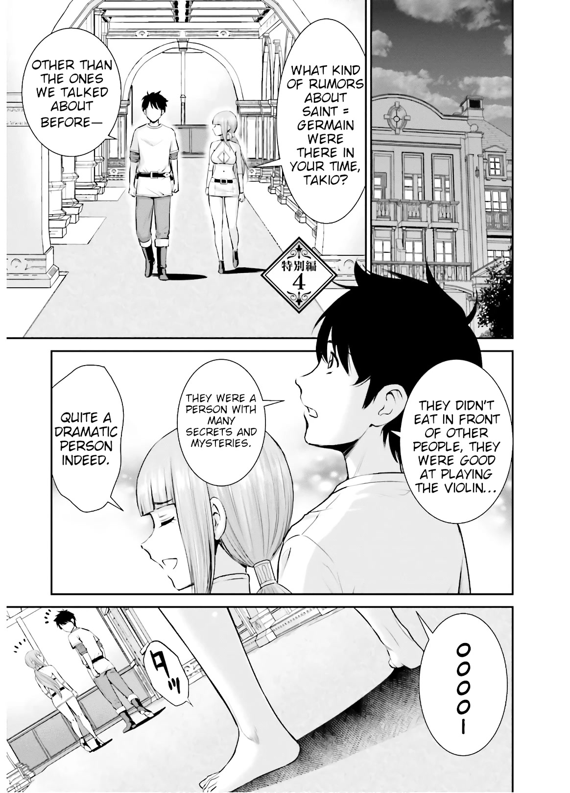 Isekai Robin Hood Chapter 9.5 - Page 1