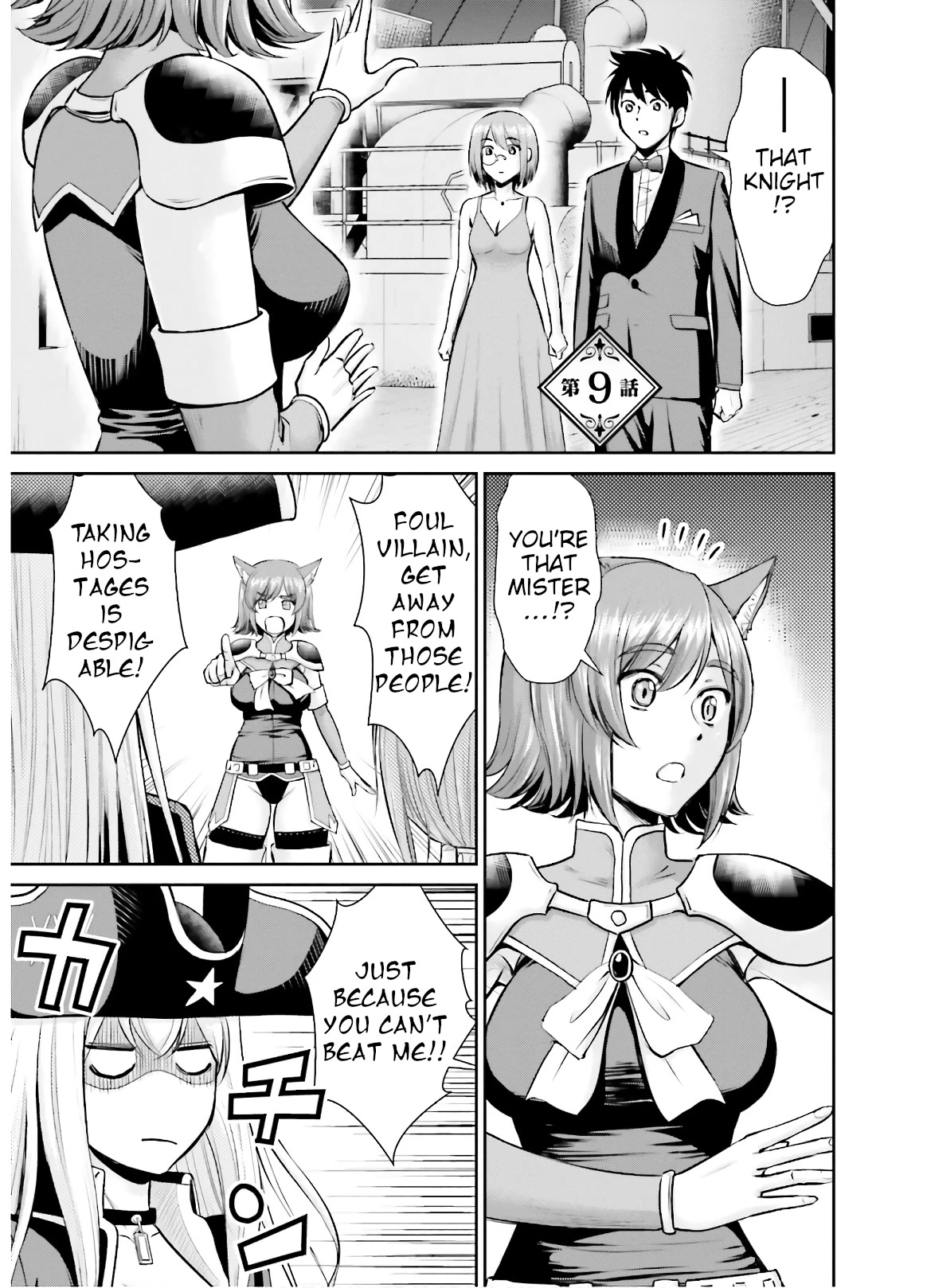 Isekai Robin Hood Chapter 9 - Page 1