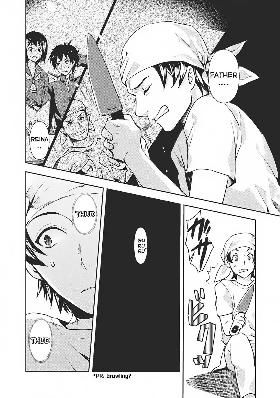 Isekai Ryouridou Chapter 0 - Page 11