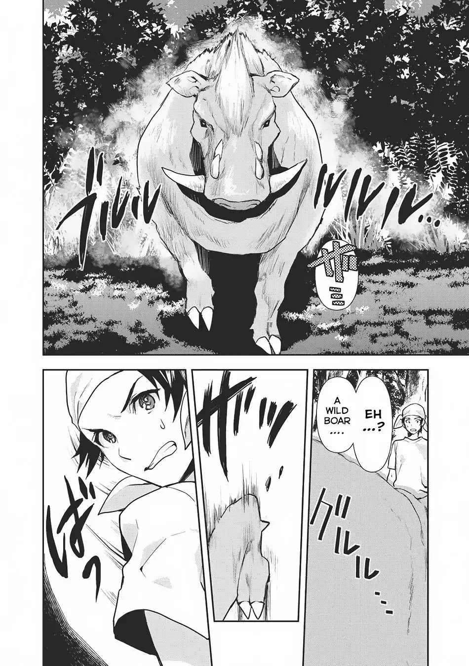 Isekai Ryouridou Chapter 0 - Page 13