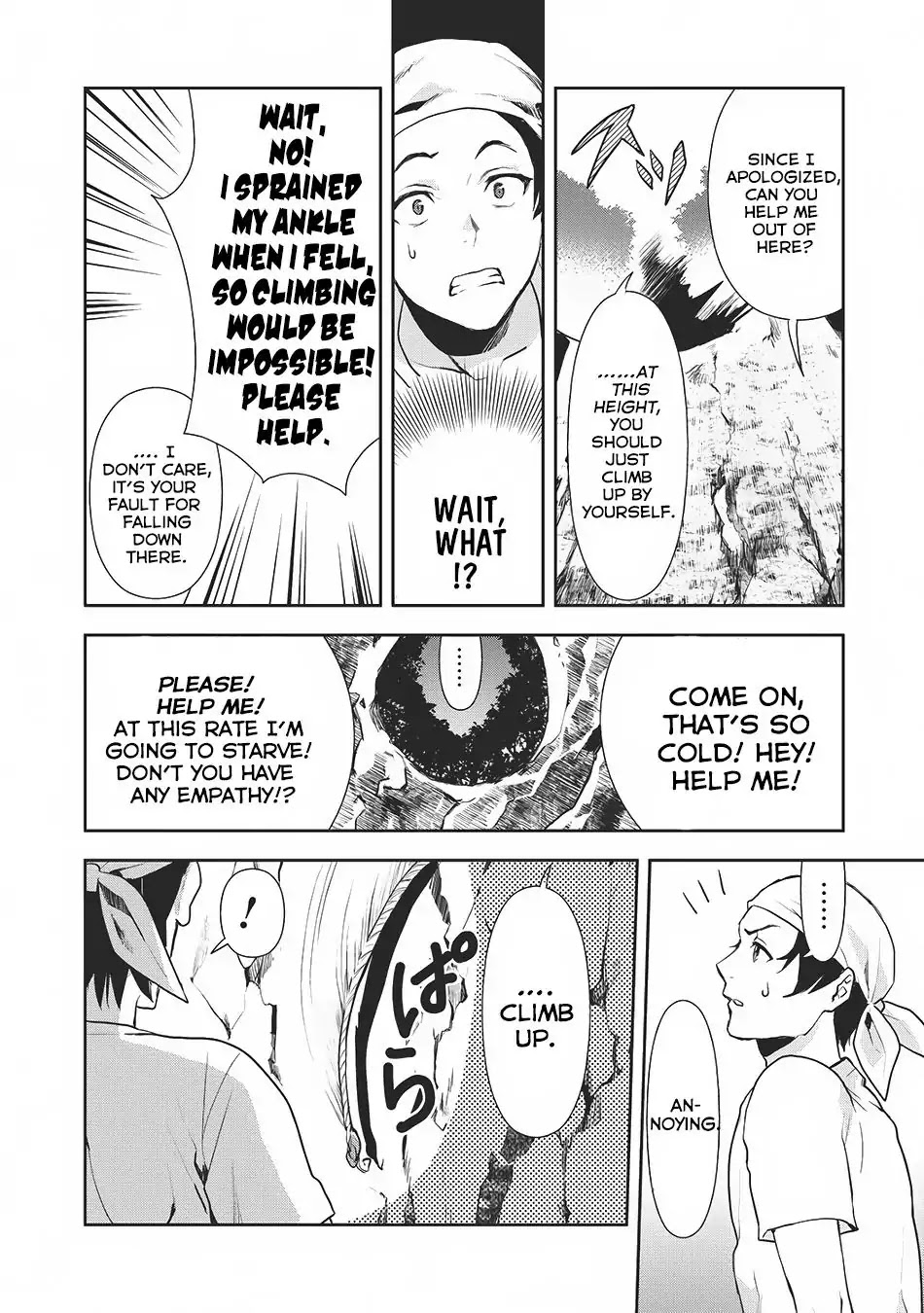Isekai Ryouridou Chapter 0 - Page 17