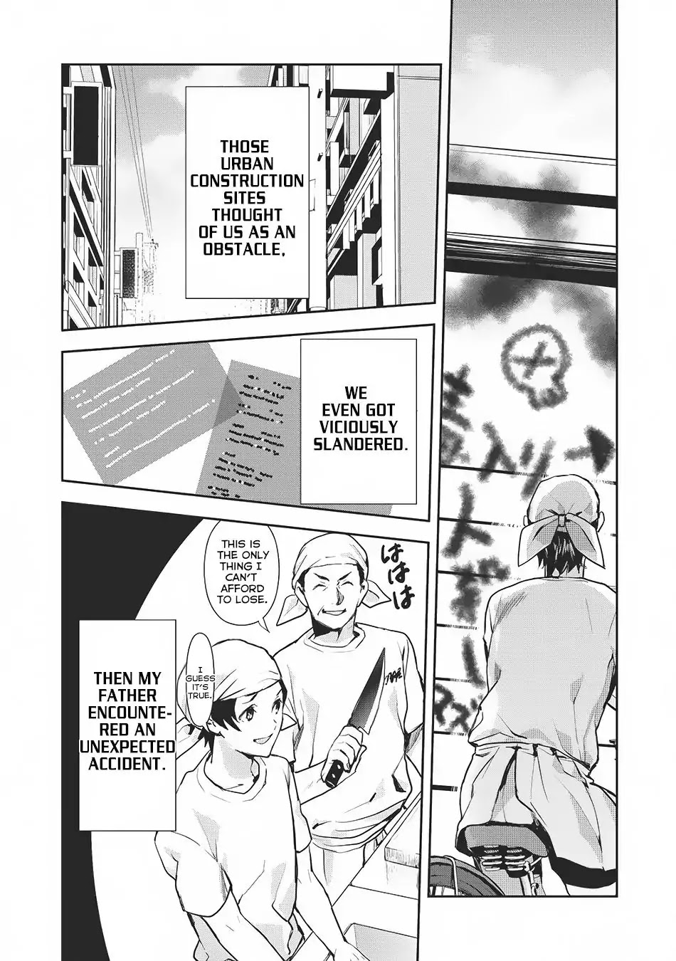 Isekai Ryouridou Chapter 0 - Page 3