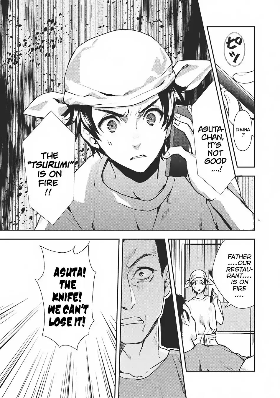 Isekai Ryouridou Chapter 0 - Page 6