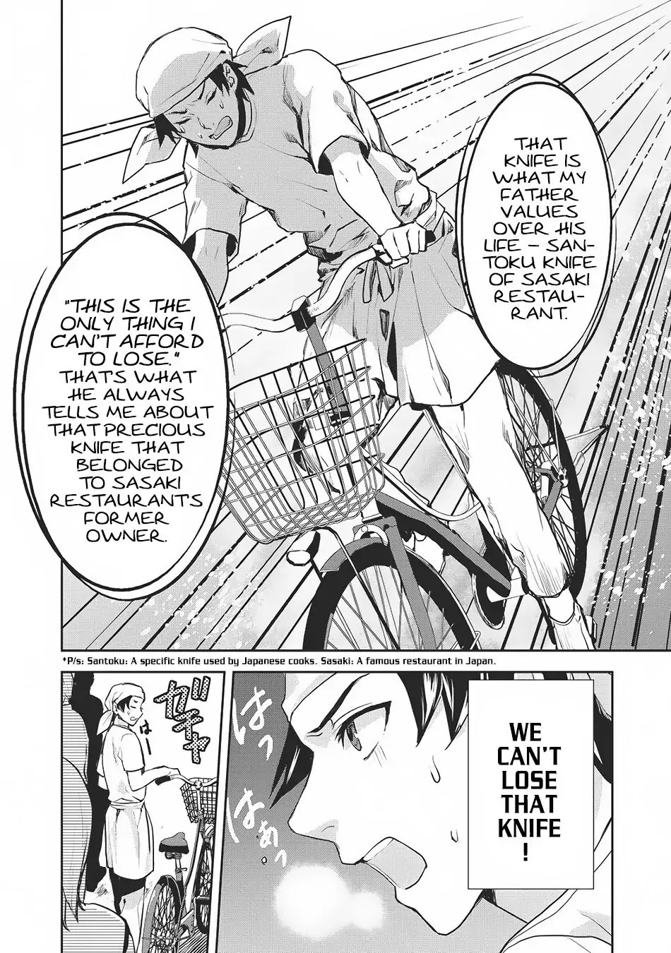 Isekai Ryouridou Chapter 0 - Page 7