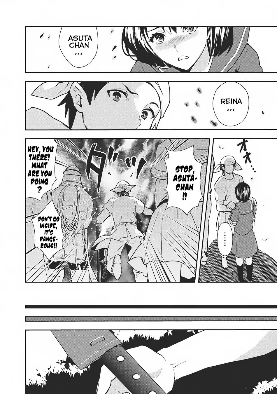 Isekai Ryouridou Chapter 0 - Page 9