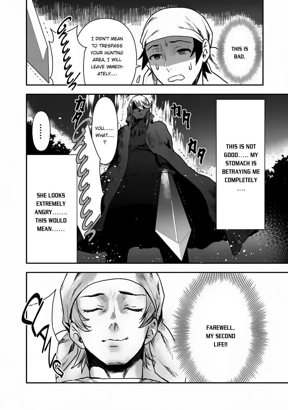 Isekai Ryouridou Chapter 1 - Page 7