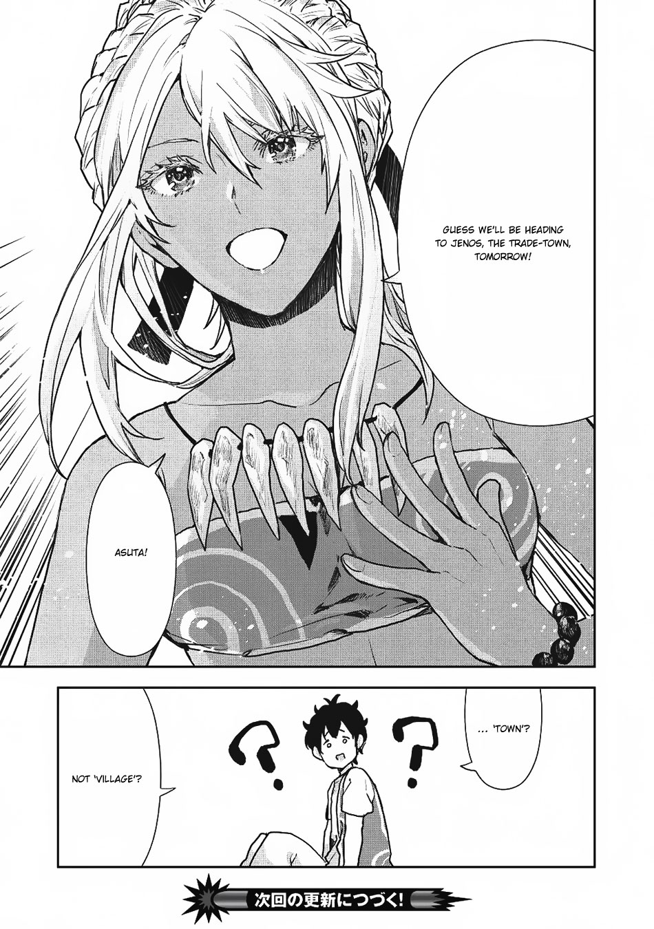 Isekai Ryouridou Chapter 10 - Page 25