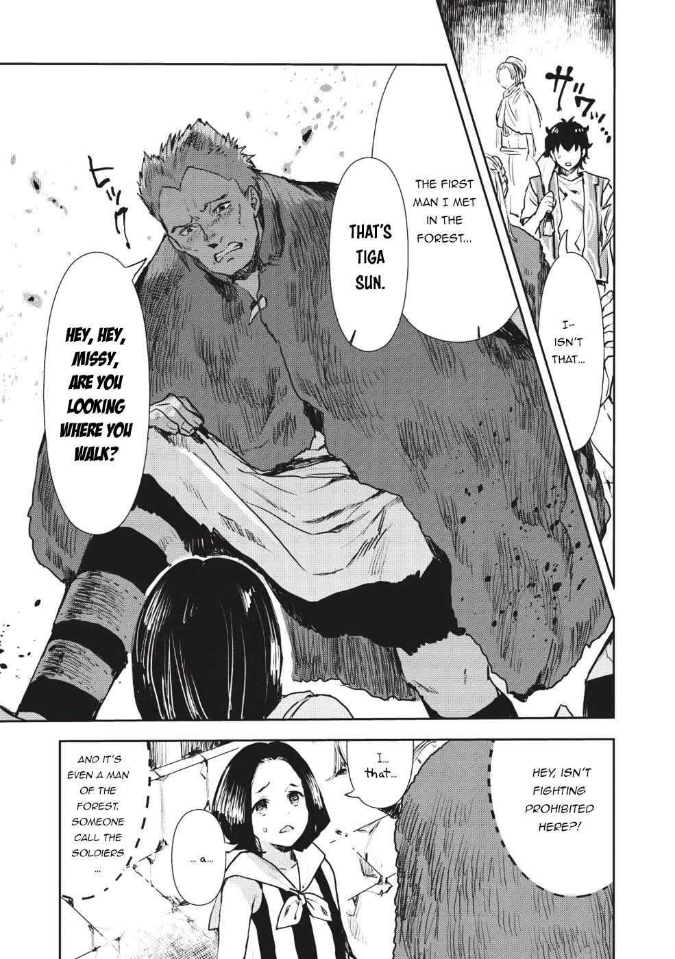 Isekai Ryouridou Chapter 11 - Page 17