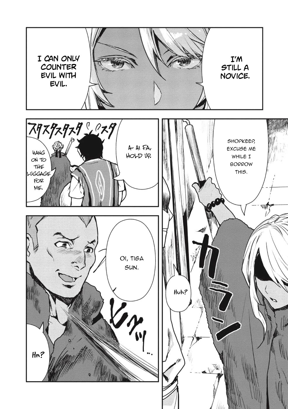Isekai Ryouridou Chapter 11 - Page 18