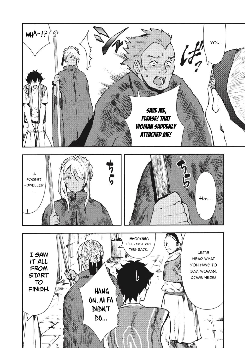 Isekai Ryouridou Chapter 11 - Page 22