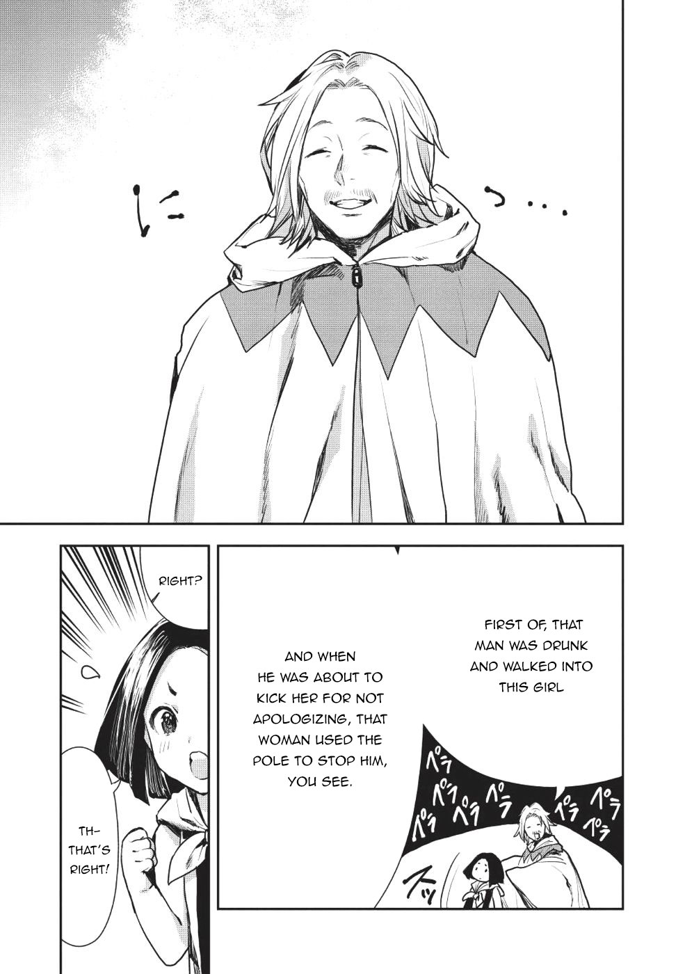 Isekai Ryouridou Chapter 11 - Page 23