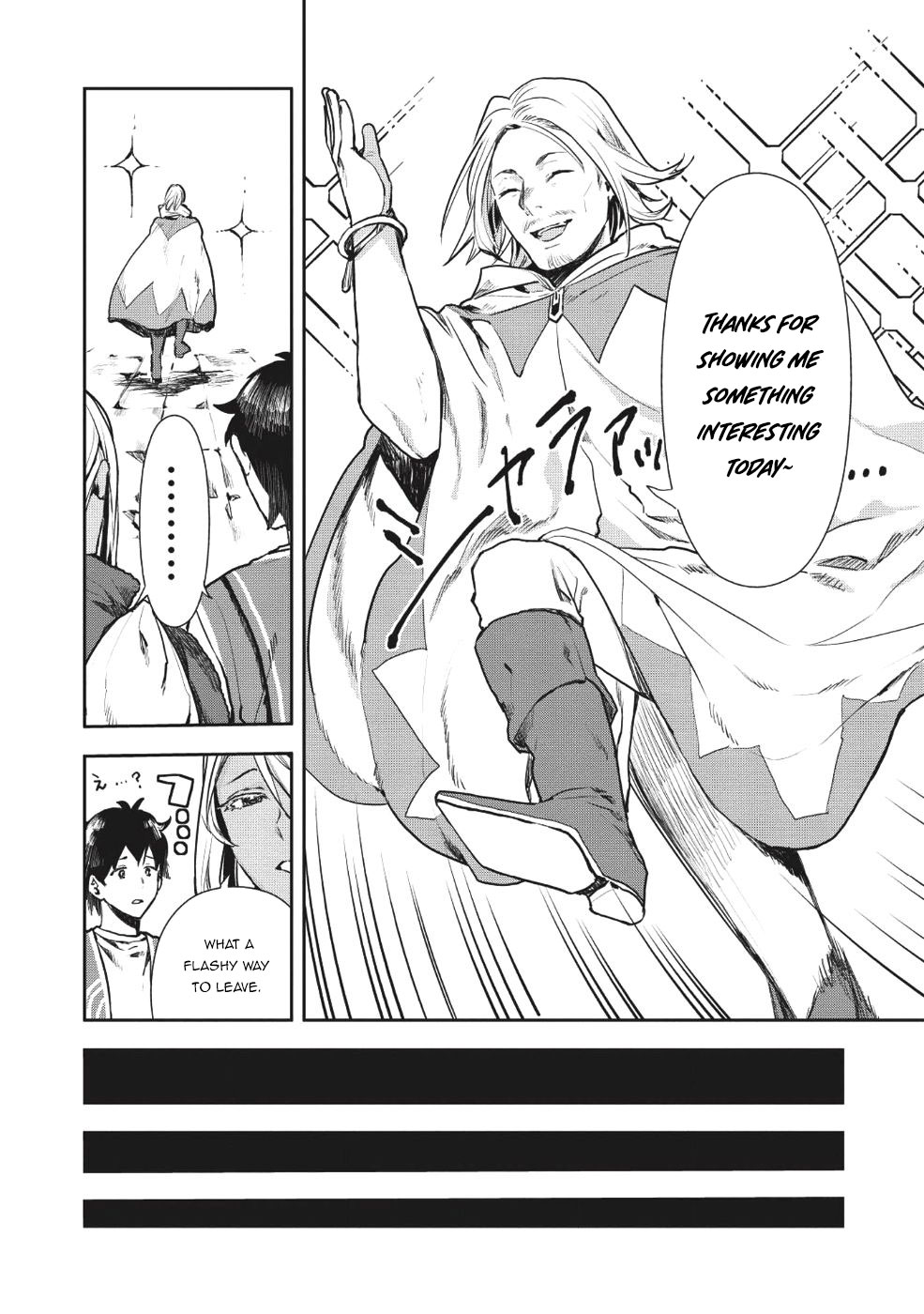 Isekai Ryouridou Chapter 11 - Page 26