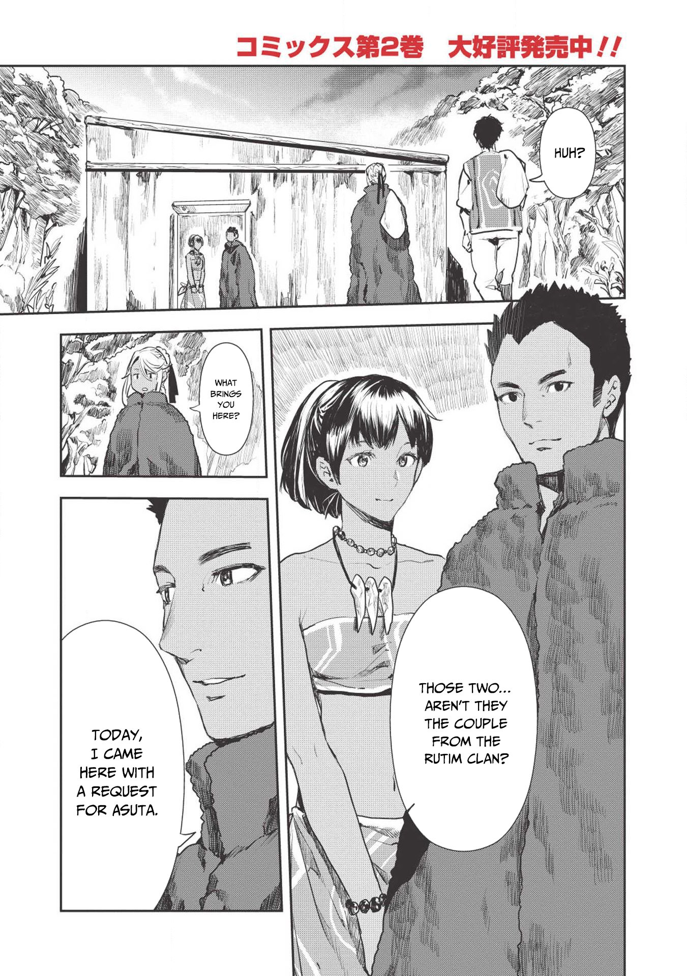 Isekai Ryouridou Chapter 12 - Page 2