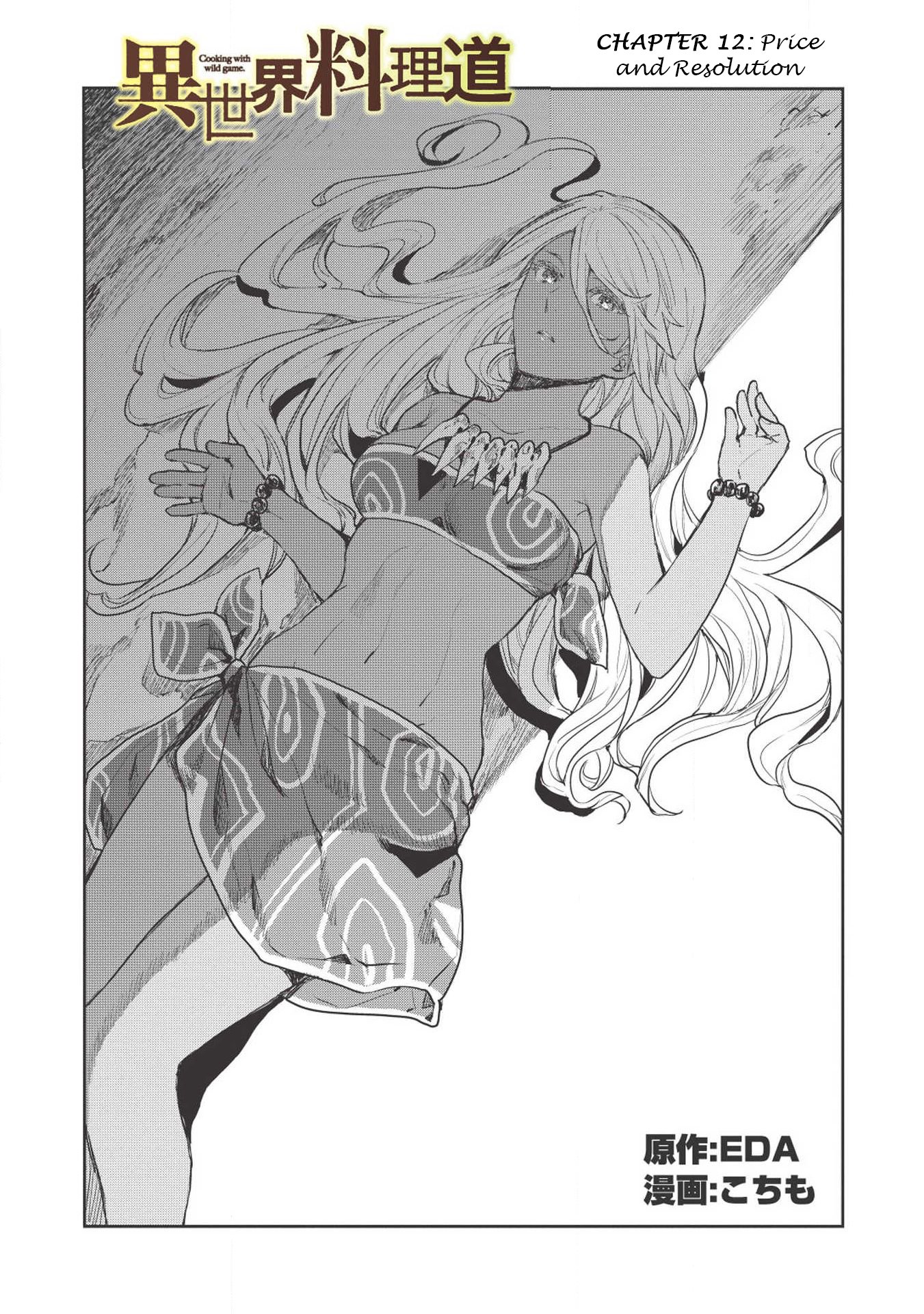 Isekai Ryouridou Chapter 12 - Page 3