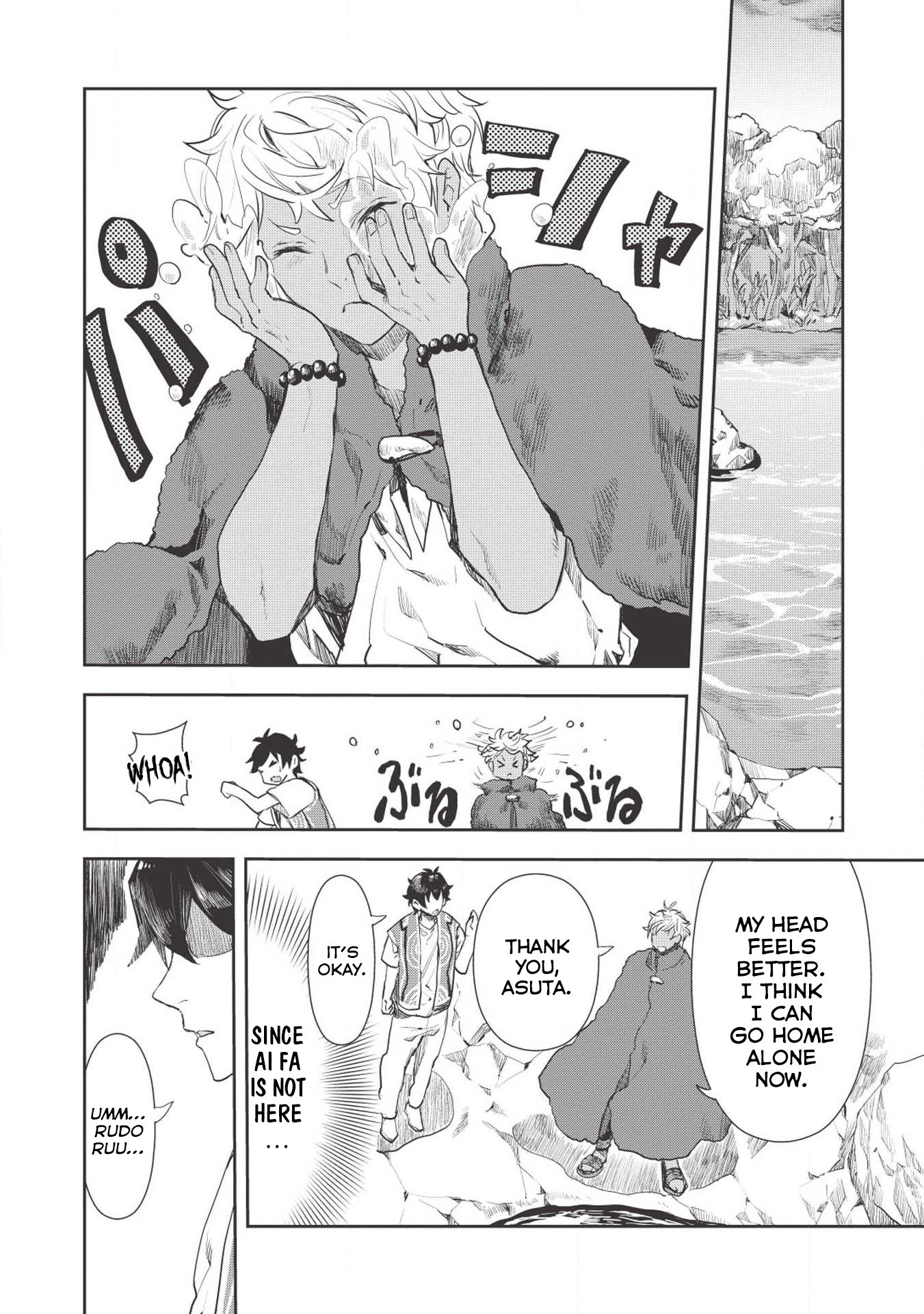 Isekai Ryouridou Chapter 13 - Page 17