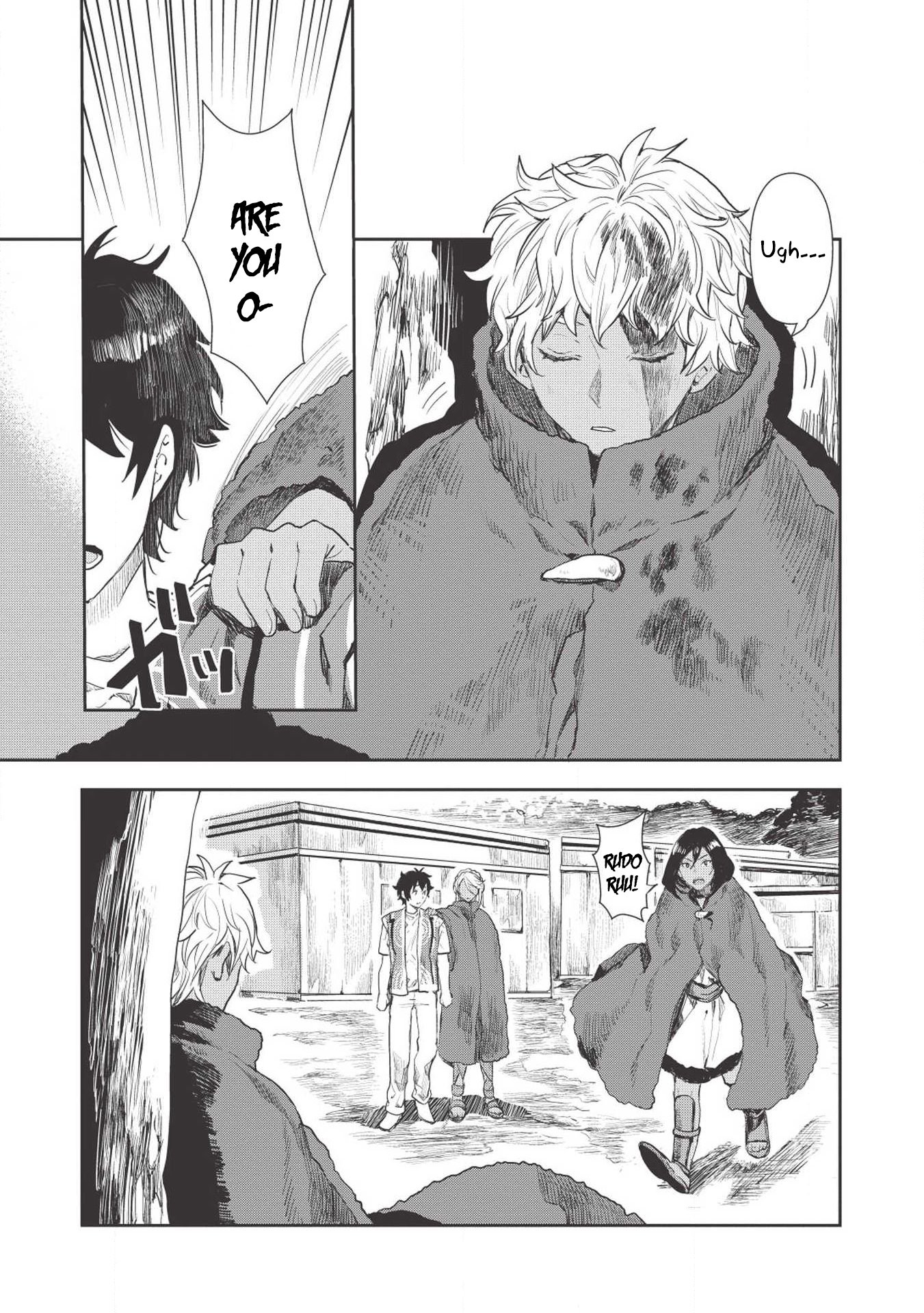 Isekai Ryouridou Chapter 13 - Page 4