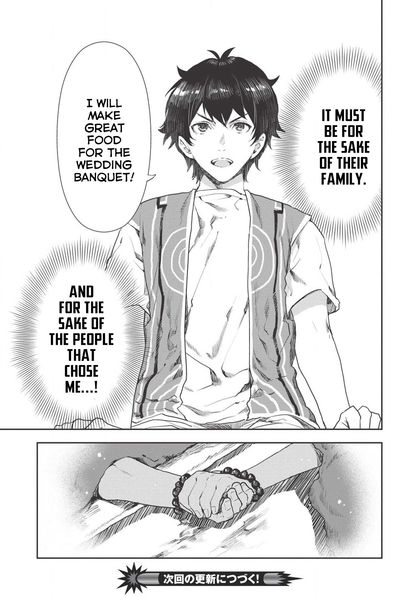 Isekai Ryouridou Chapter 13 - Page 32