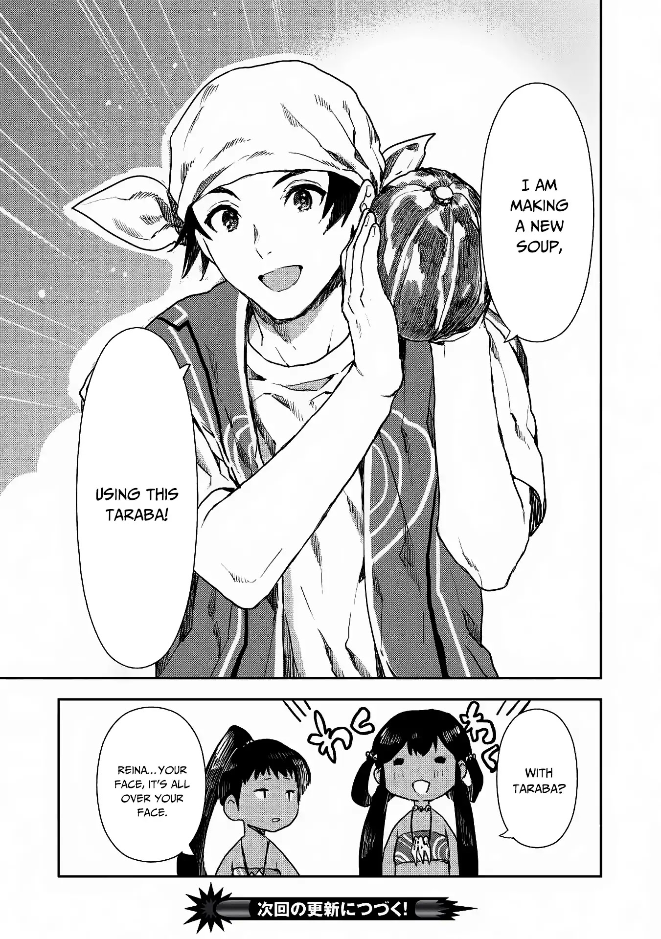 Isekai Ryouridou Chapter 14 - Page 26