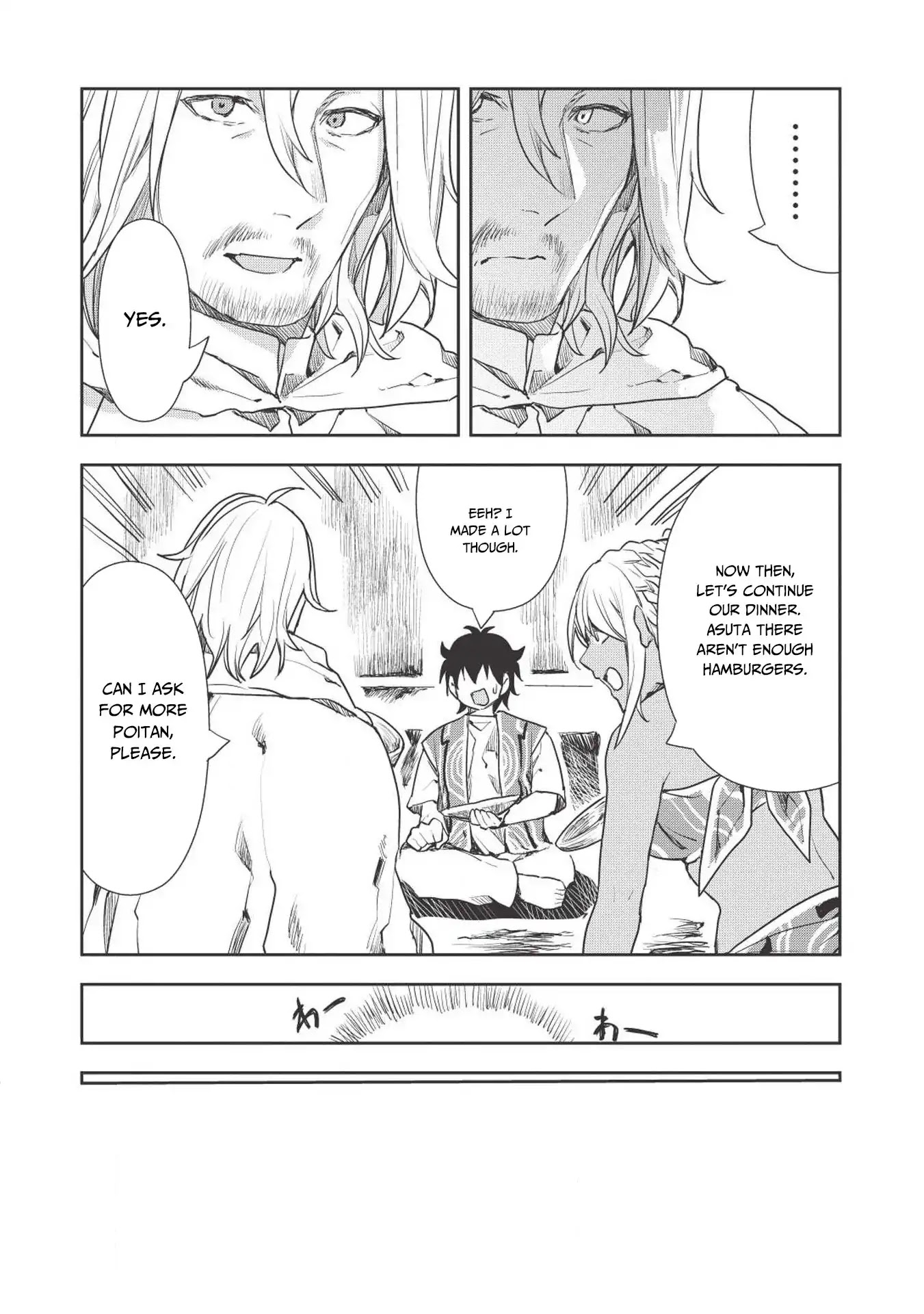 Isekai Ryouridou Chapter 16 - Page 26
