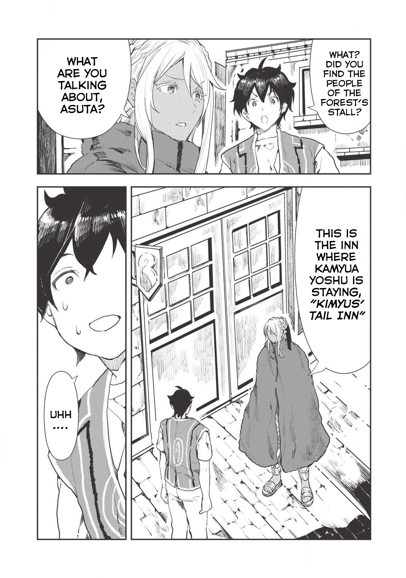 Isekai Ryouridou Chapter 17 - Page 15