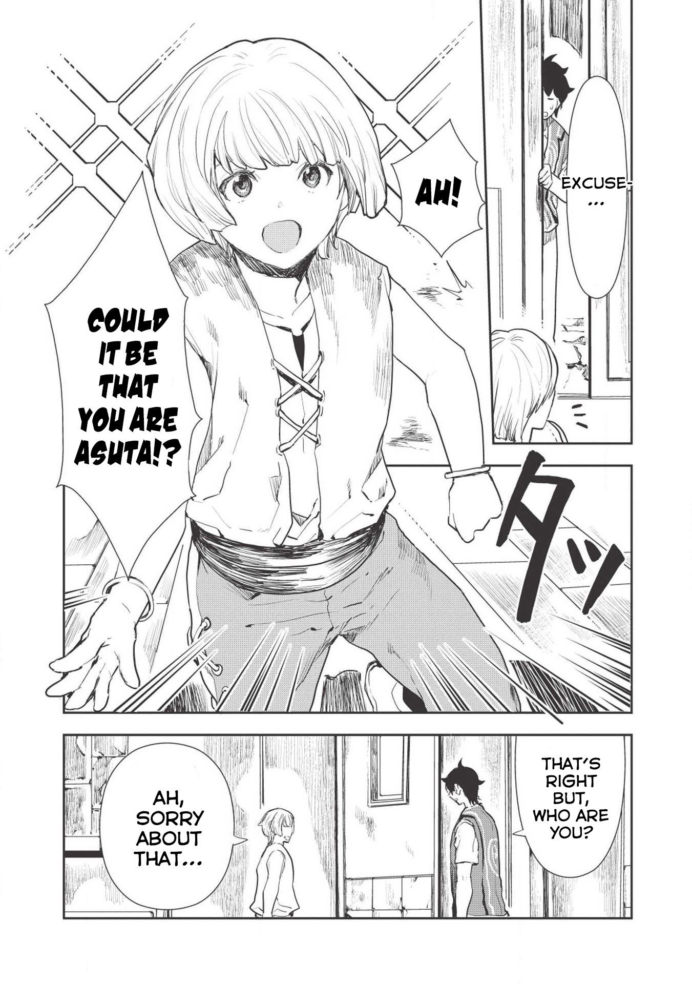 Isekai Ryouridou Chapter 17 - Page 17