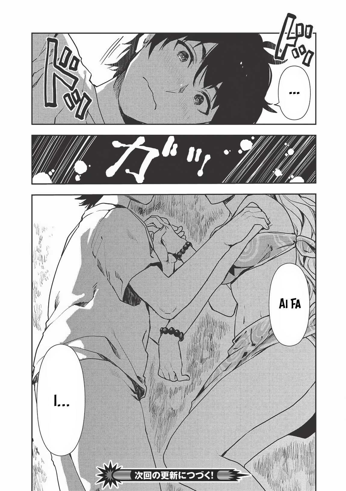 Isekai Ryouridou Chapter 18 - Page 25