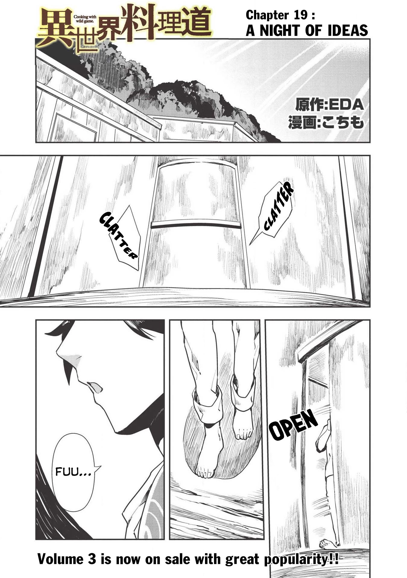 Isekai Ryouridou Chapter 19 - Page 2