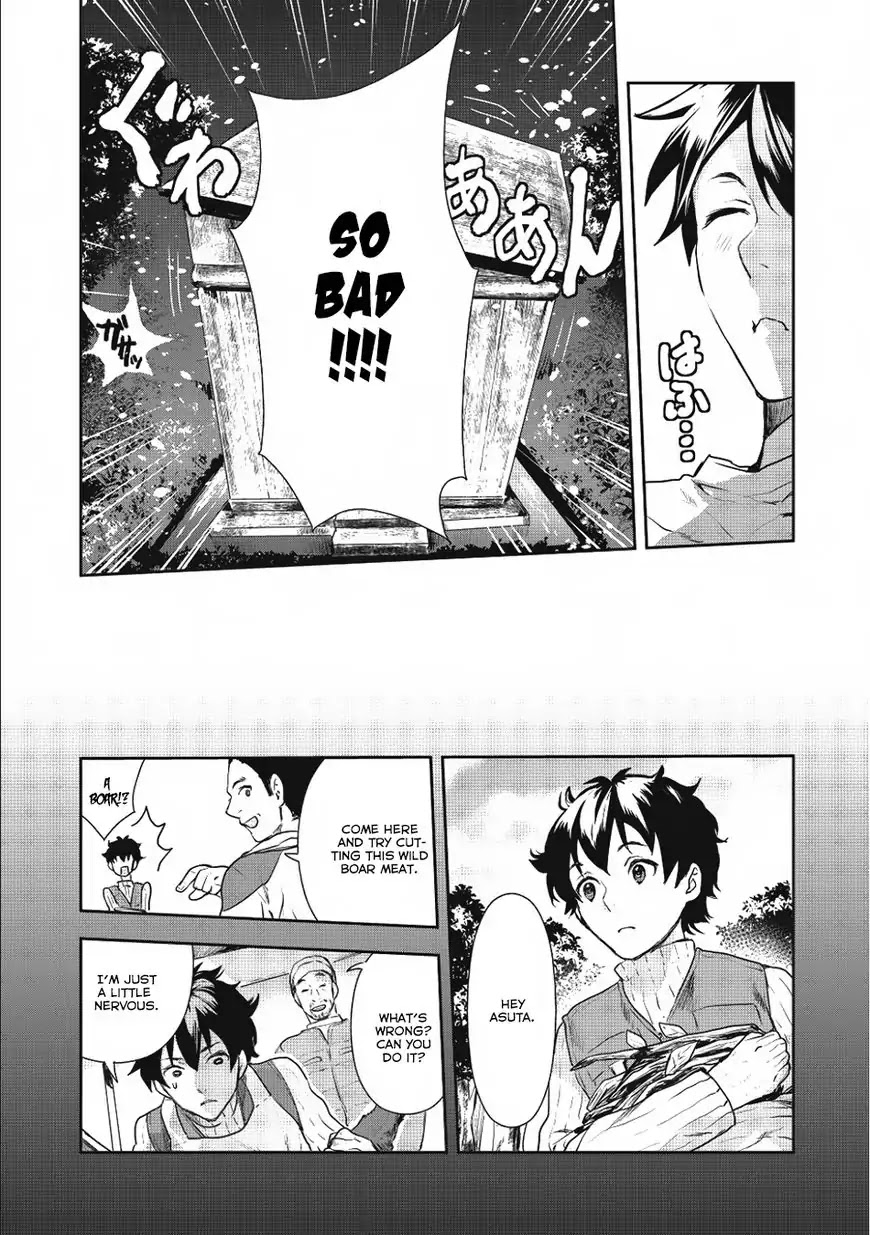 Isekai Ryouridou Chapter 2 - Page 17