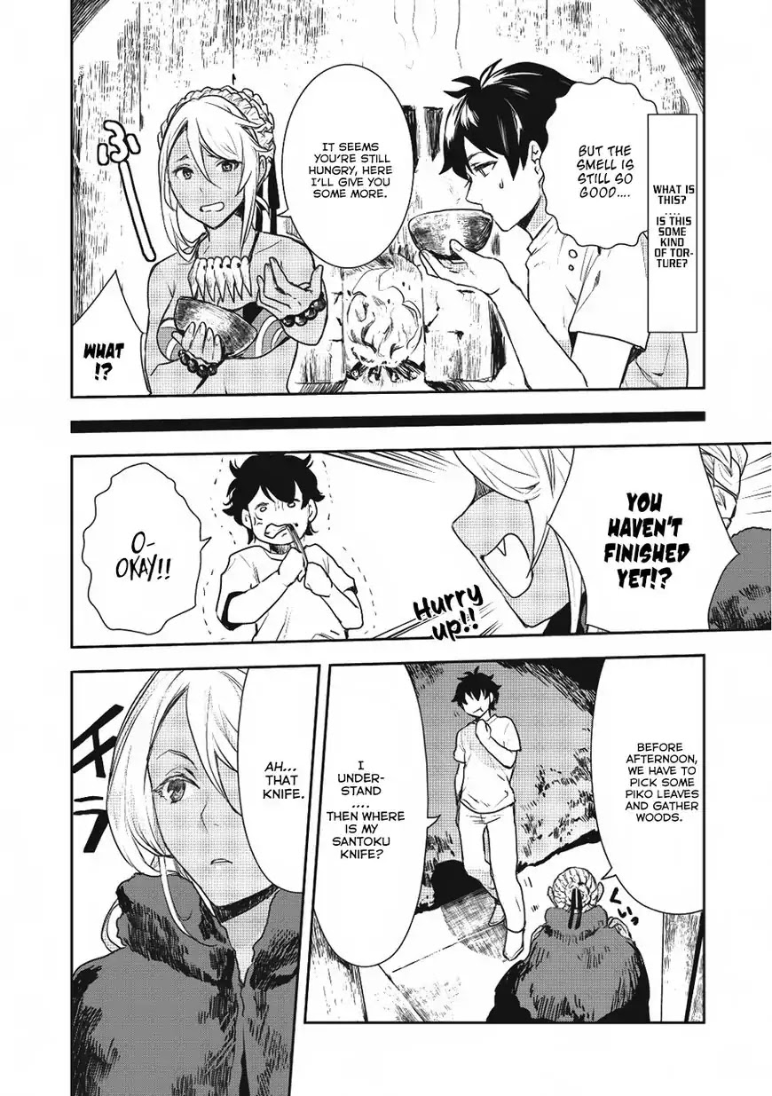 Isekai Ryouridou Chapter 2 - Page 23