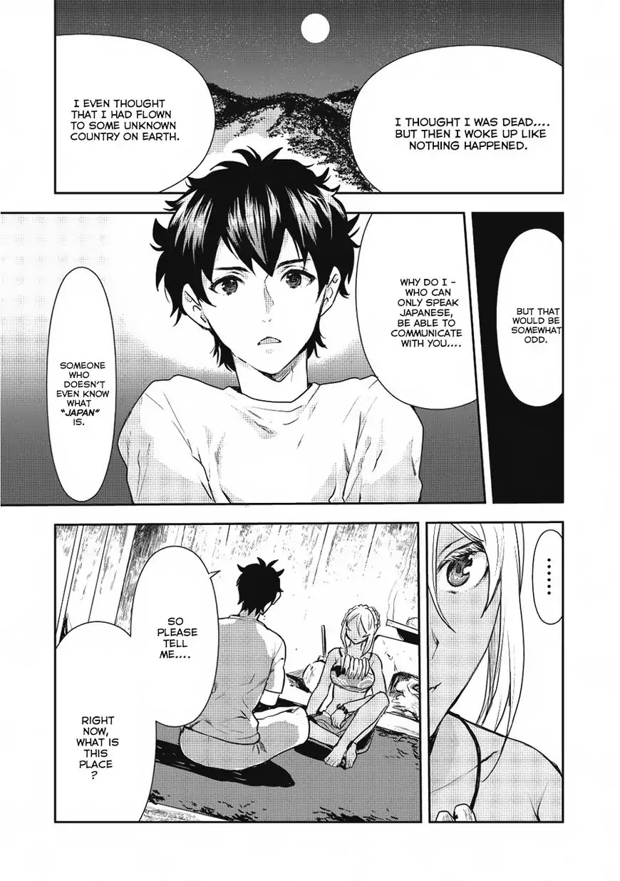 Isekai Ryouridou Chapter 2 - Page 6