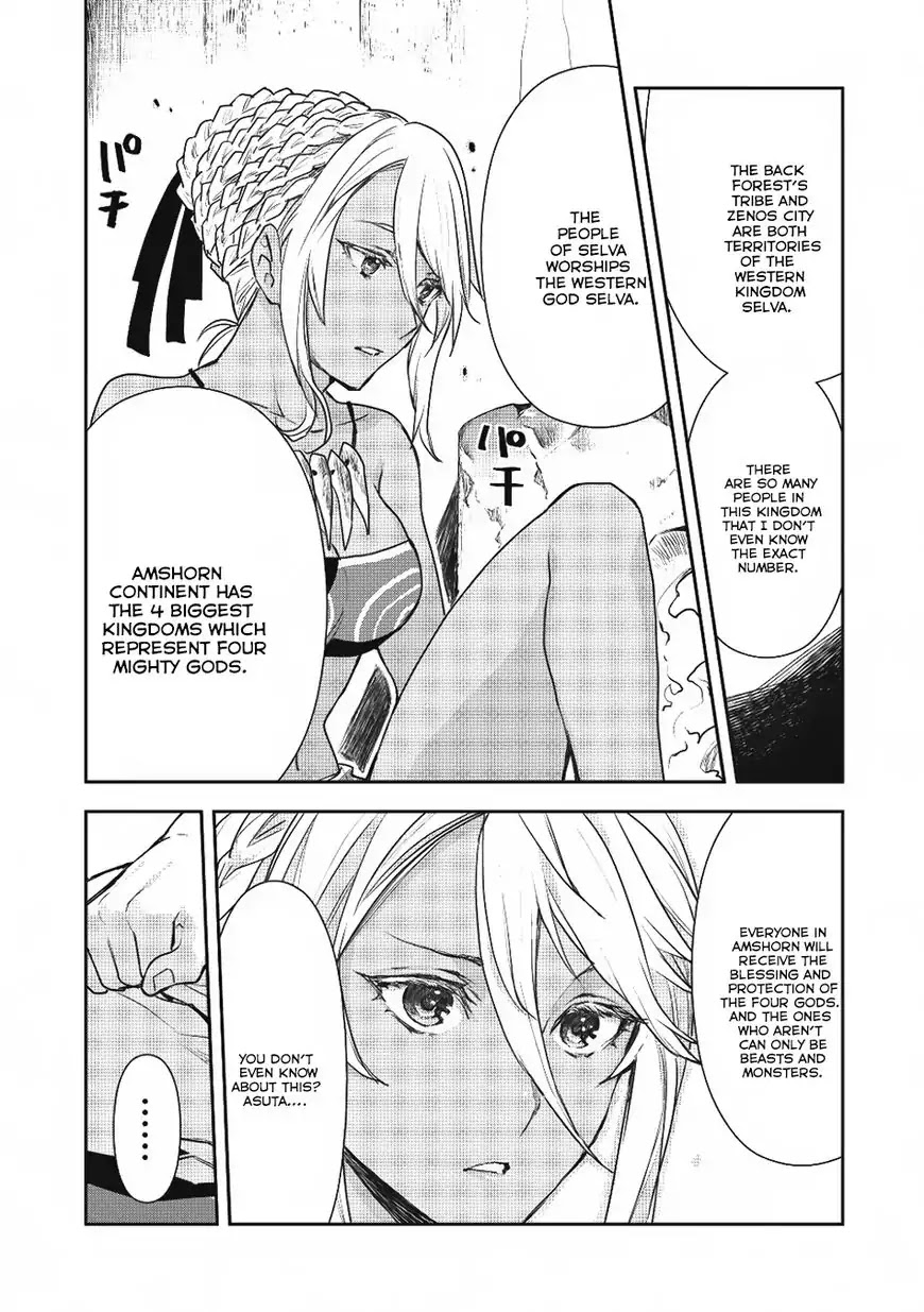 Isekai Ryouridou Chapter 2 - Page 7