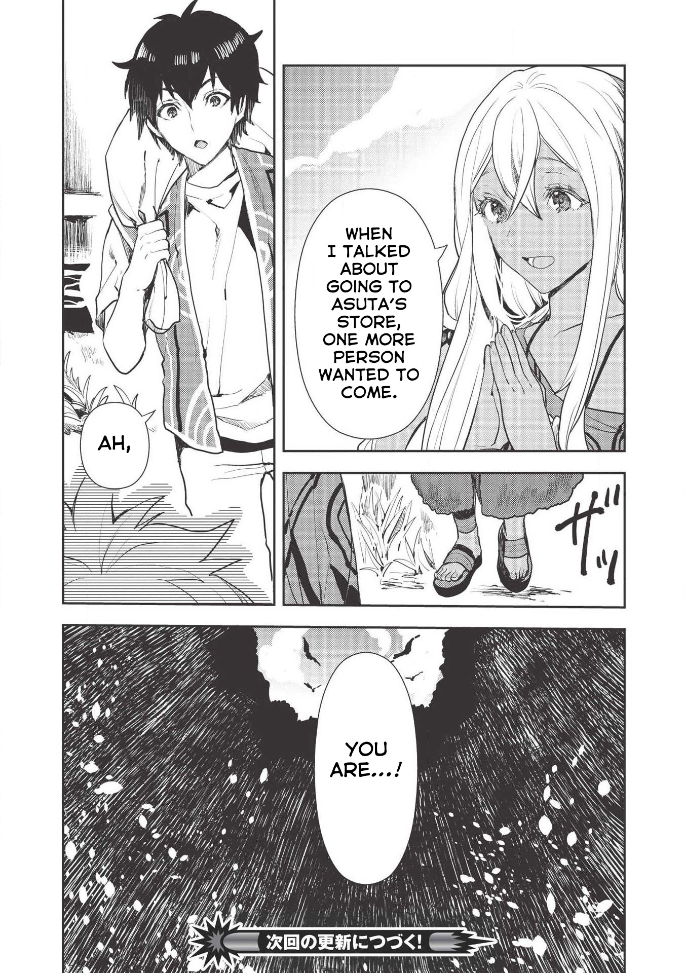 Isekai Ryouridou Chapter 20 - Page 25