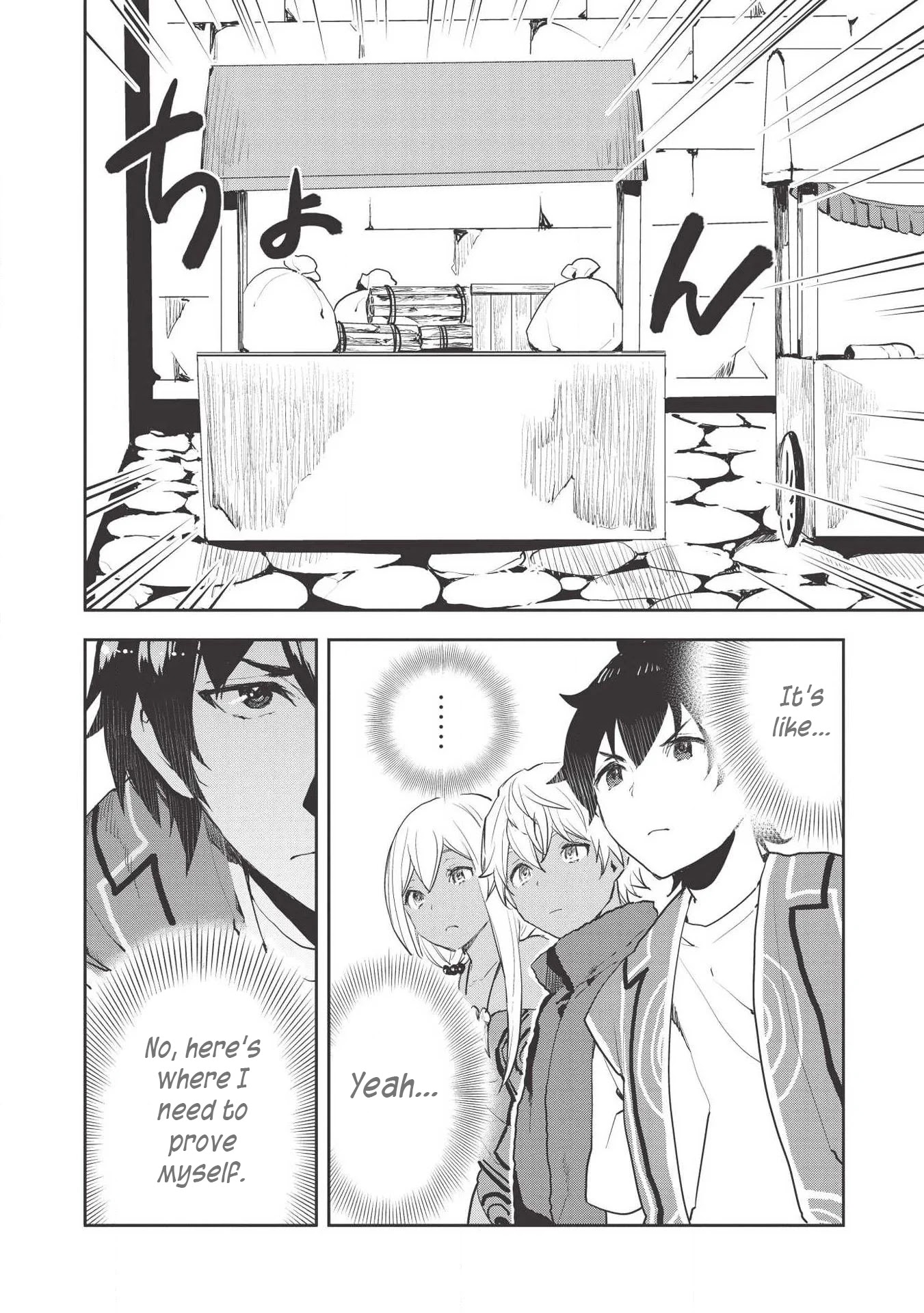 Isekai Ryouridou Chapter 21 - Page 11