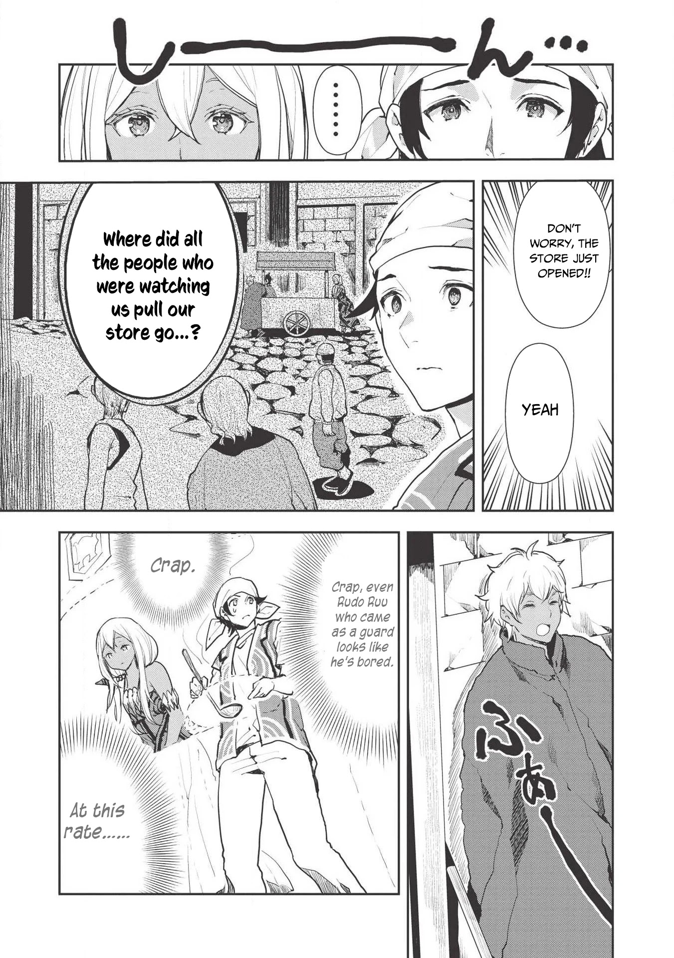 Isekai Ryouridou Chapter 21 - Page 18