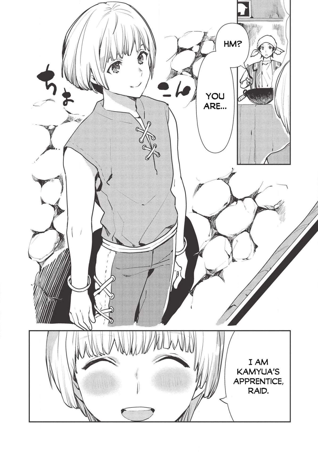 Isekai Ryouridou Chapter 22 - Page 11