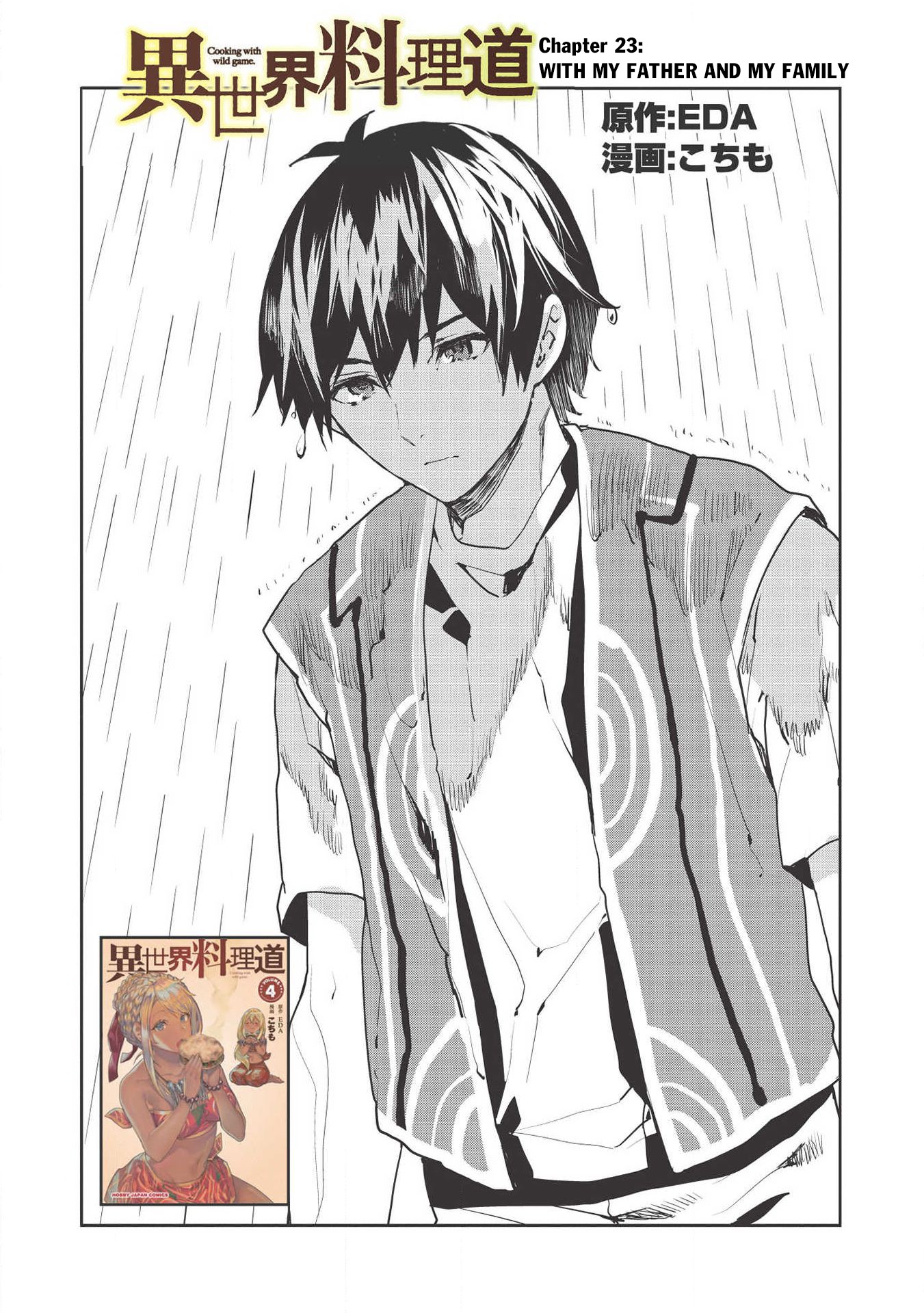 Isekai Ryouridou Chapter 23 - Page 2
