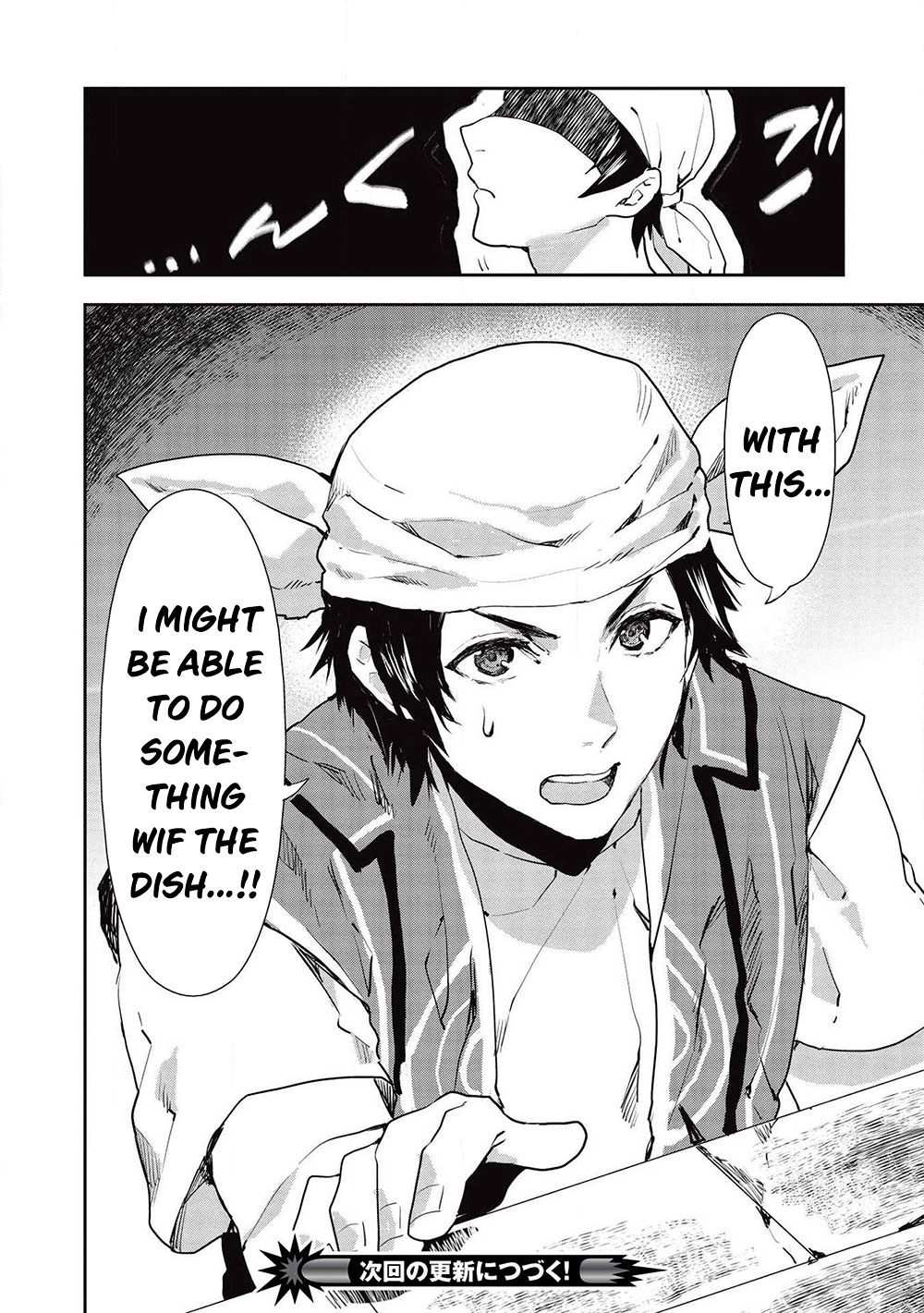 Isekai Ryouridou Chapter 24 - Page 25