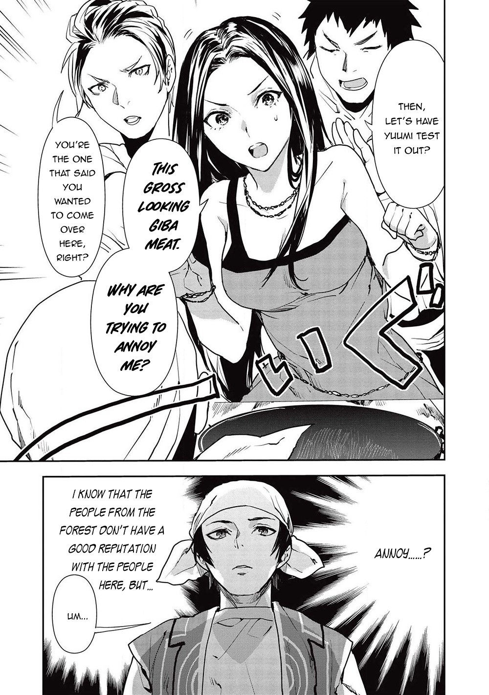 Isekai Ryouridou Chapter 26 - Page 8
