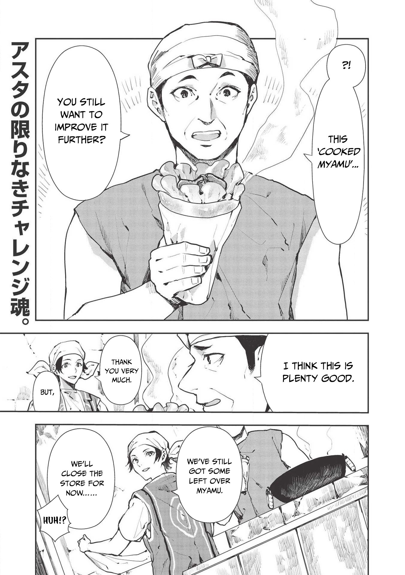 Isekai Ryouridou Chapter 27 - Page 2