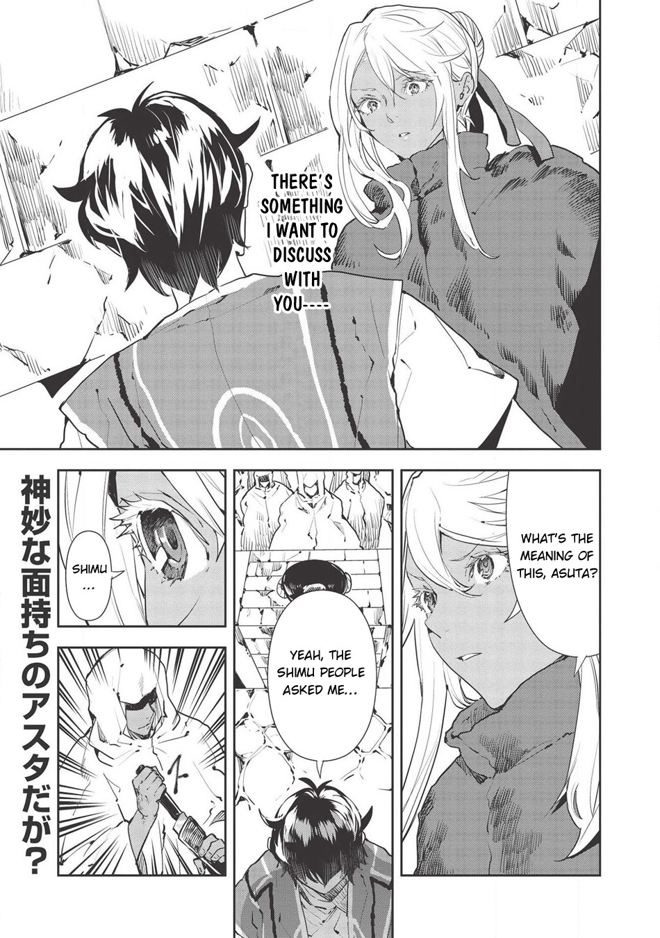 Isekai Ryouridou Chapter 28 - Page 2