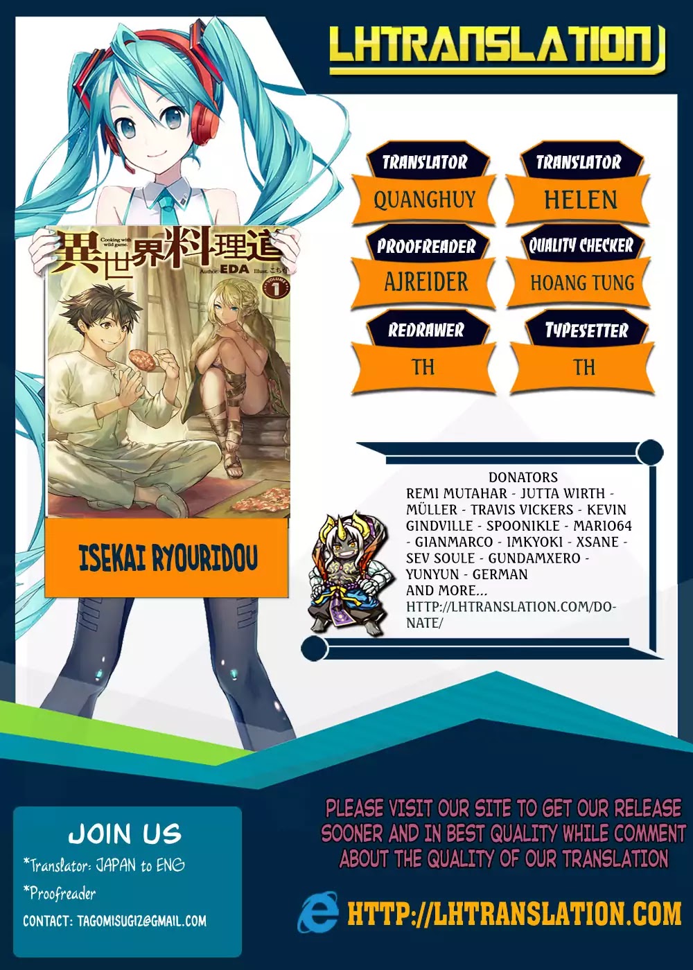 Isekai Ryouridou Chapter 3 - Page 1