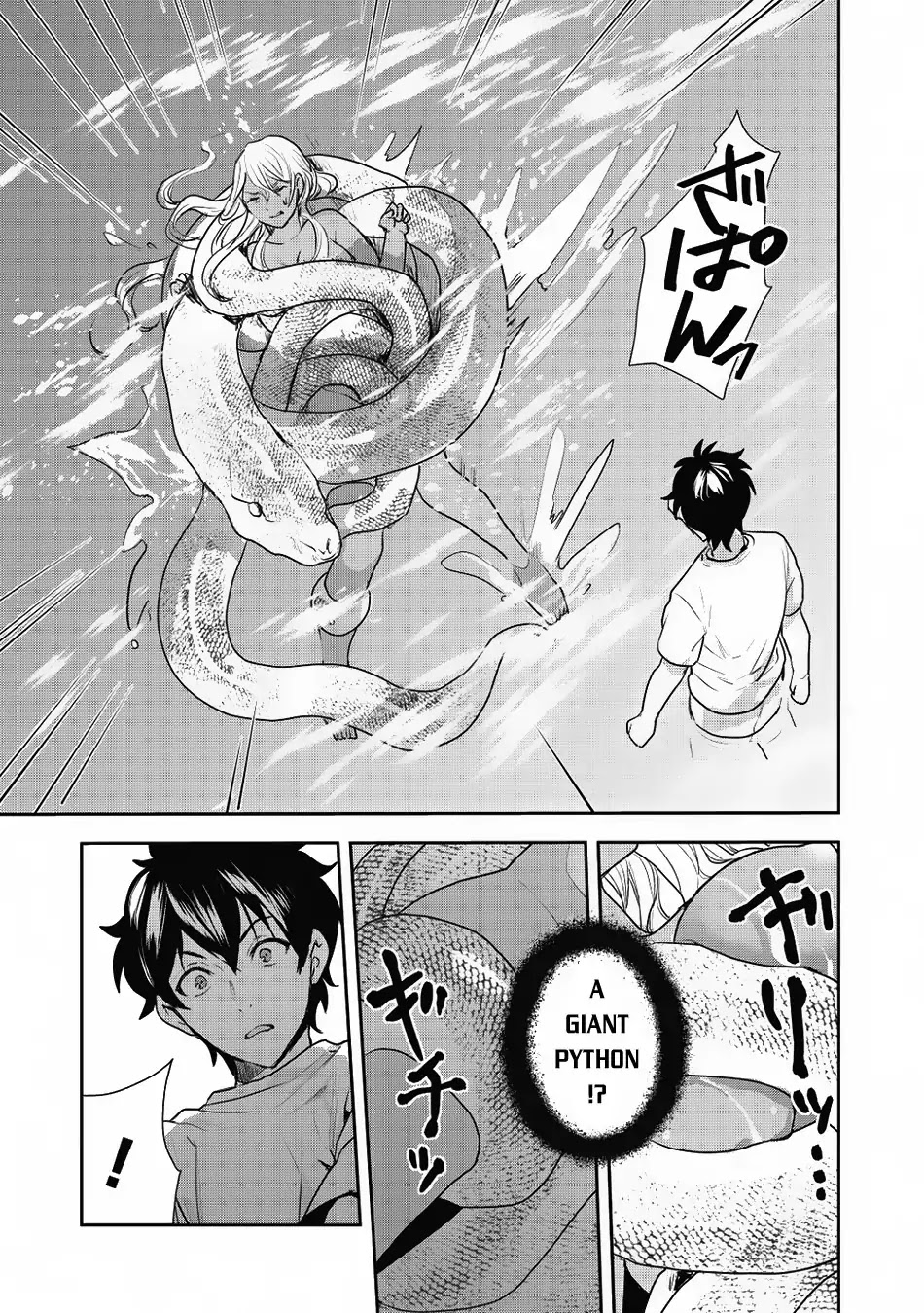 Isekai Ryouridou Chapter 3 - Page 12