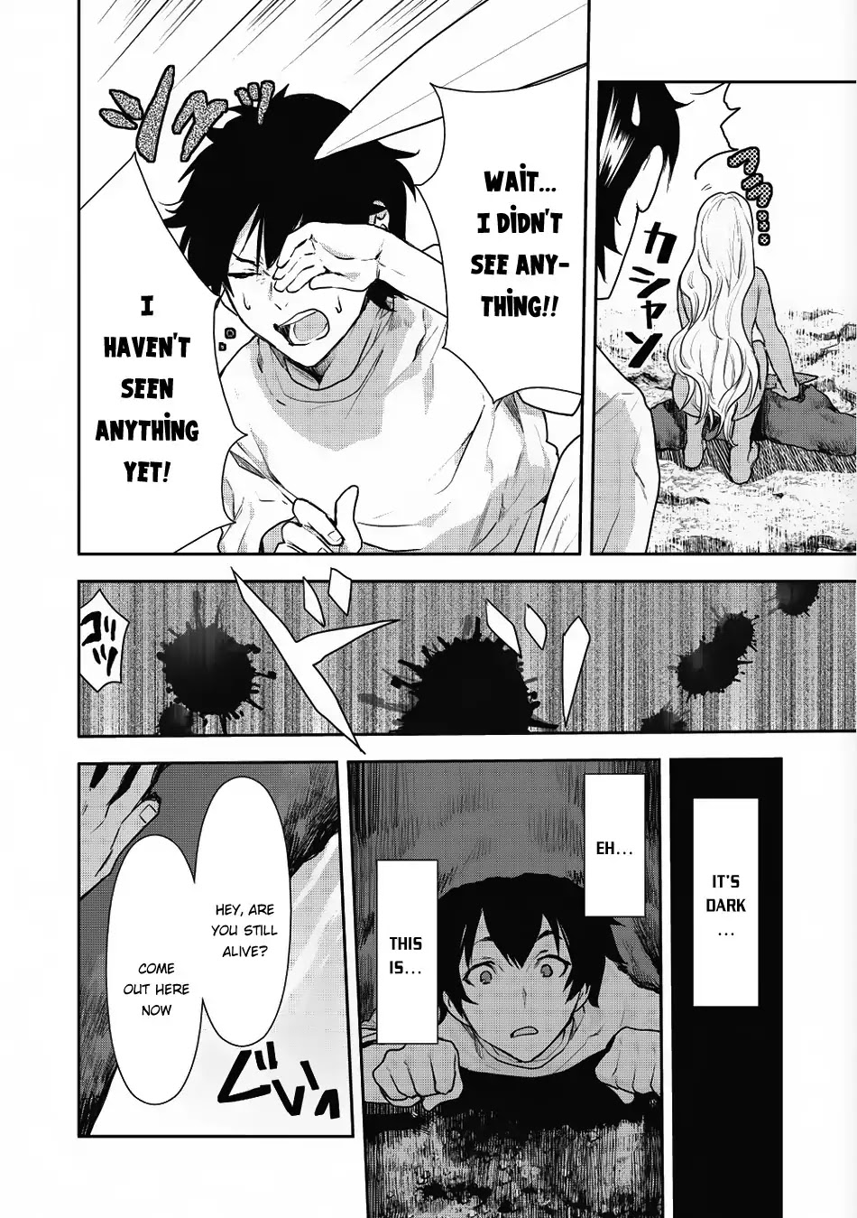 Isekai Ryouridou Chapter 3 - Page 17