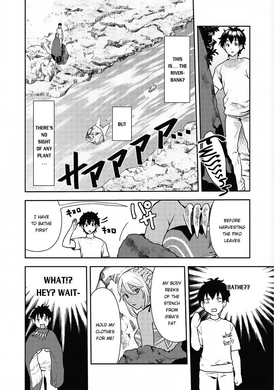 Isekai Ryouridou Chapter 3 - Page 7