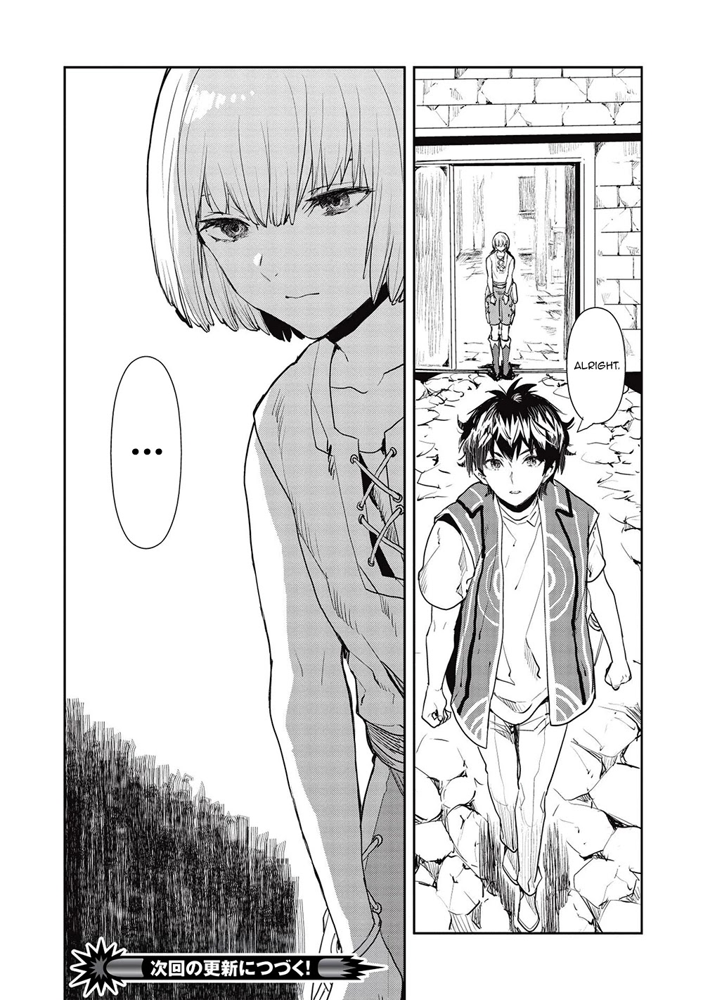 Isekai Ryouridou Chapter 34 - Page 31