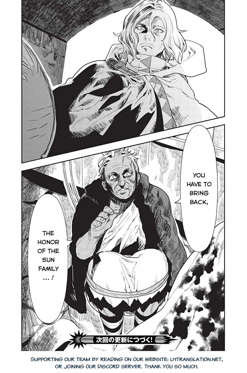 Isekai Ryouridou Chapter 37 - Page 32