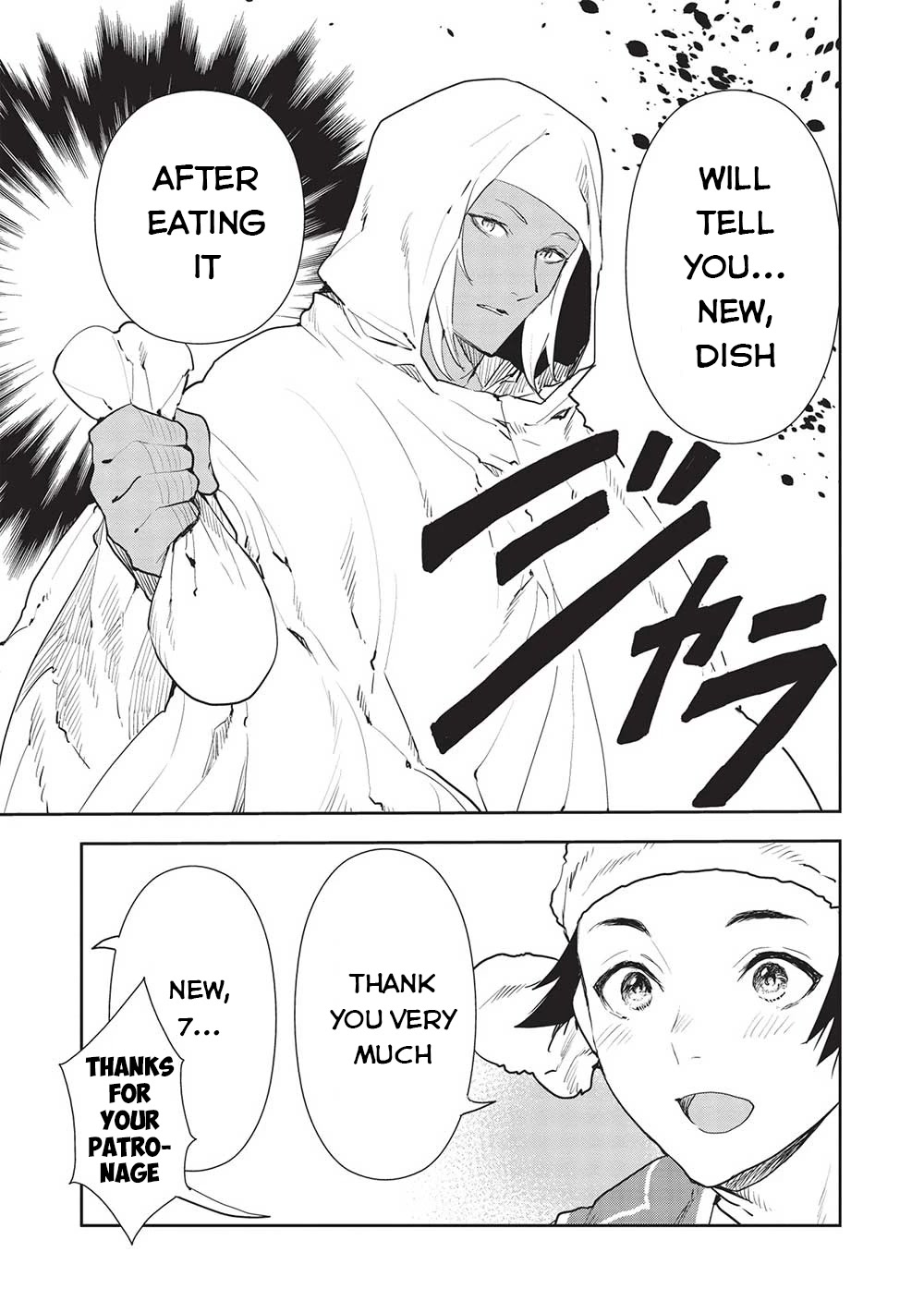 Isekai Ryouridou Chapter 39 - Page 13