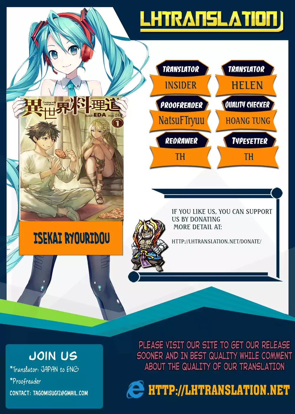 Isekai Ryouridou Chapter 4 - Page 1