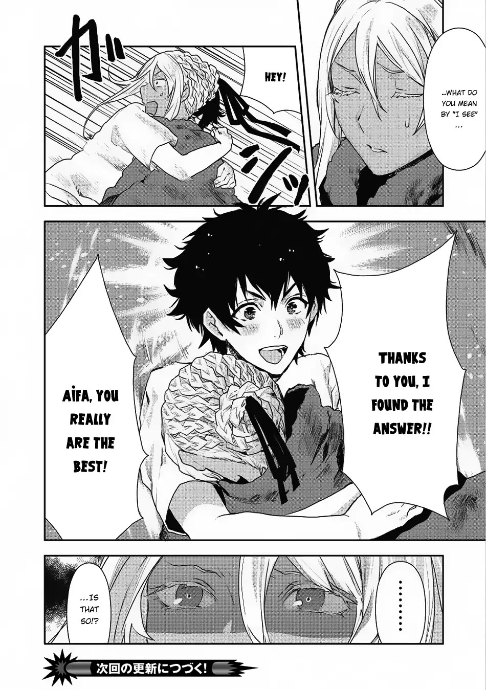 Isekai Ryouridou Chapter 4 - Page 35