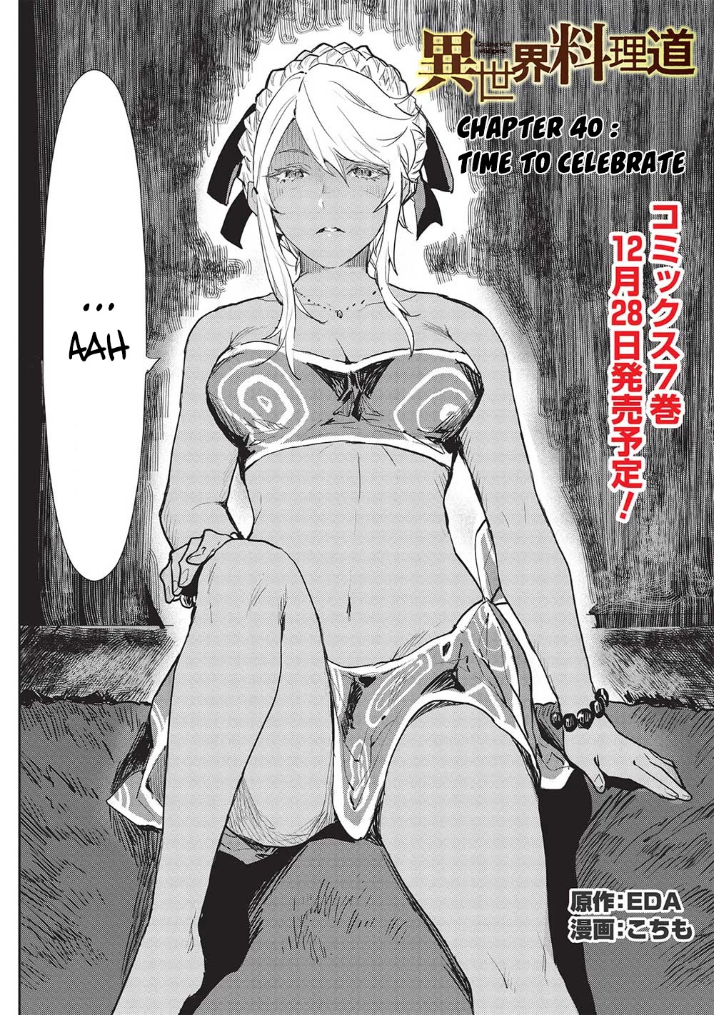 Isekai Ryouridou Chapter 40 - Page 3